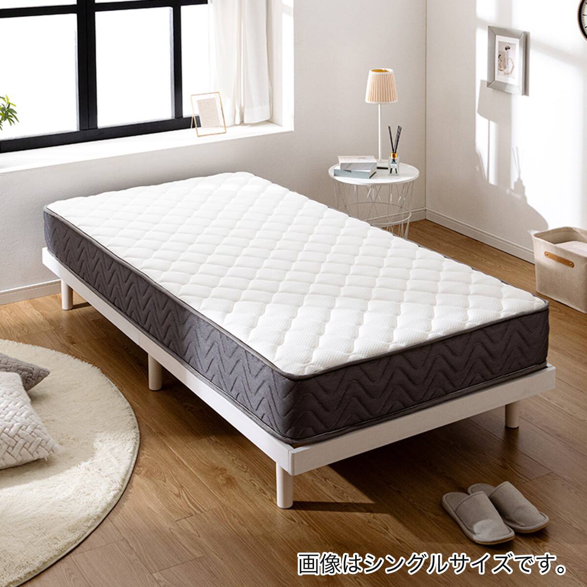 セミシングル マットレス付き脚付きすのこベッド (SRN2 ホワイト