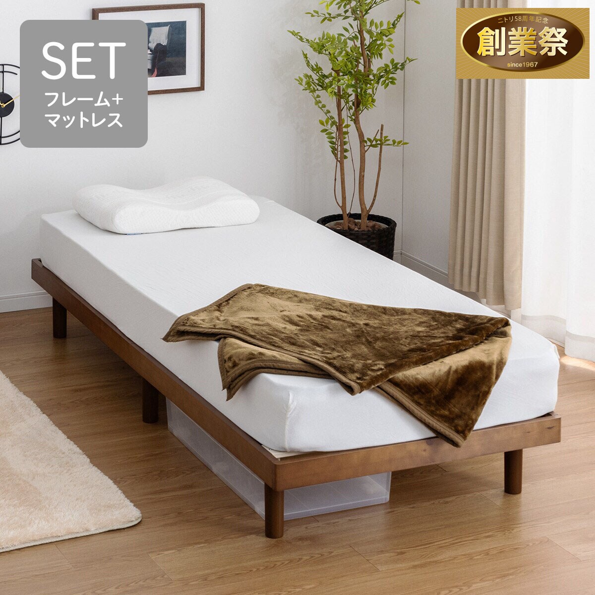 ボンネルコイルマットレス ダブル | ニトリネット【公式】 家具