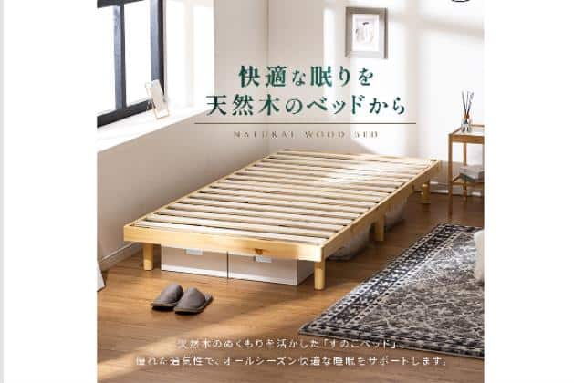 ｱｼﾂｷｽﾉｺﾍﾞｯﾄﾞ ｾﾚﾅ2SS NA | ニトリネット【公式】 家具・インテリア通販