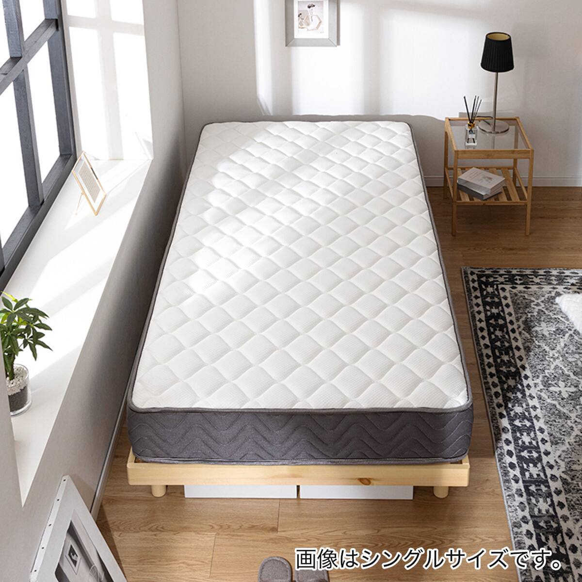 セミシングル マットレス付き脚付きすのこベッド (SRN2 ナチュラル