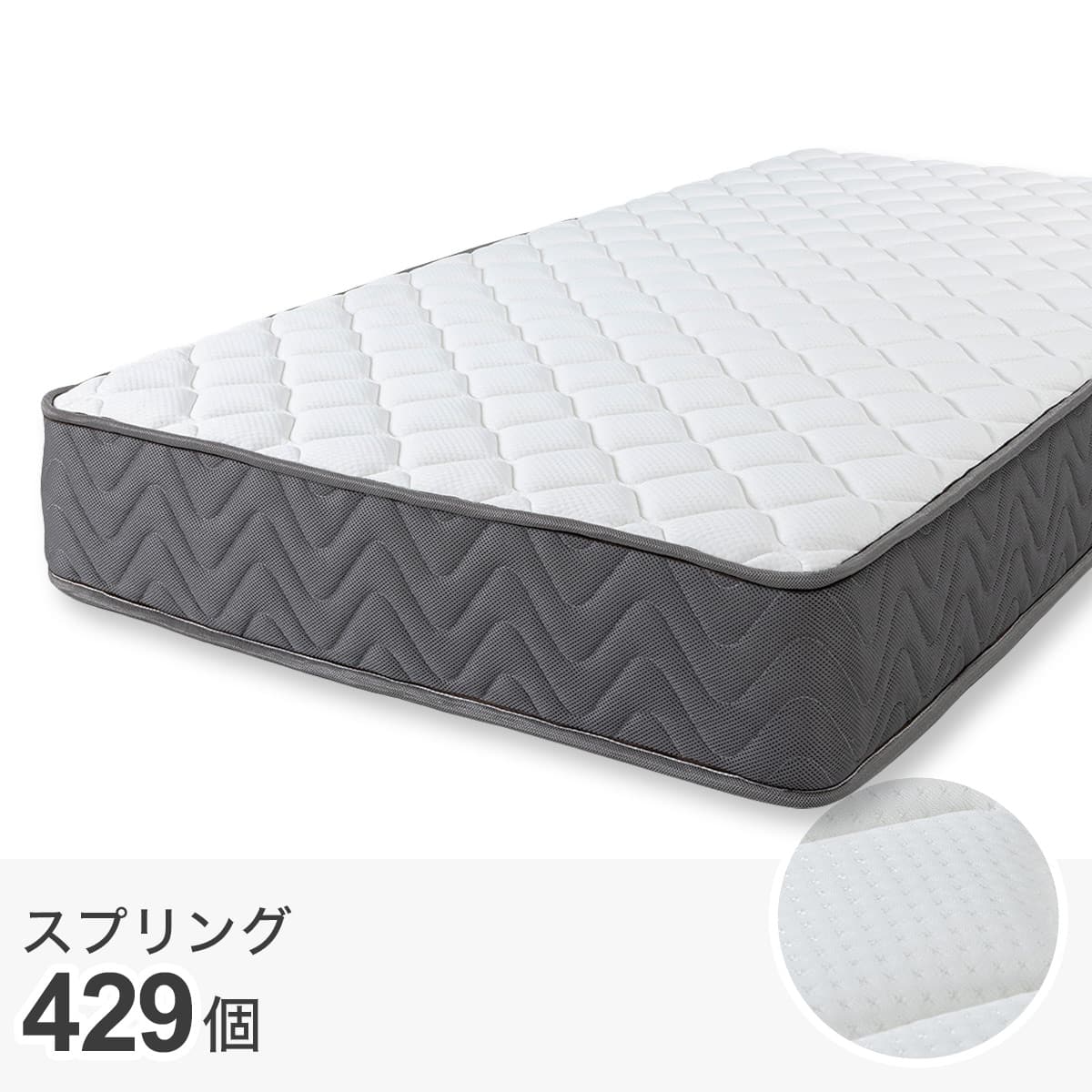 セミシングル マットレス付き脚付きすのこベッド (SRN2 ナチュラル