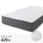 セミシングル マットレス付き脚付きすのこベッド (SRN2 ナチュラル / SLT01) 15枚目画像