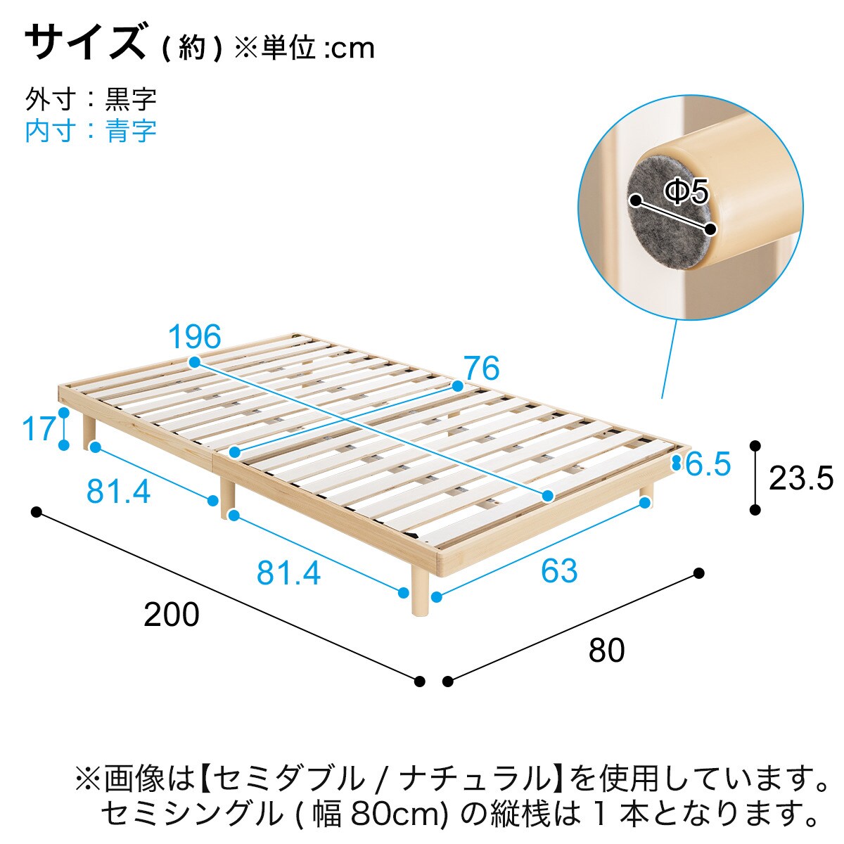セミシングル 脚付きすのこベッド (SRN2 NA) | ニトリネット