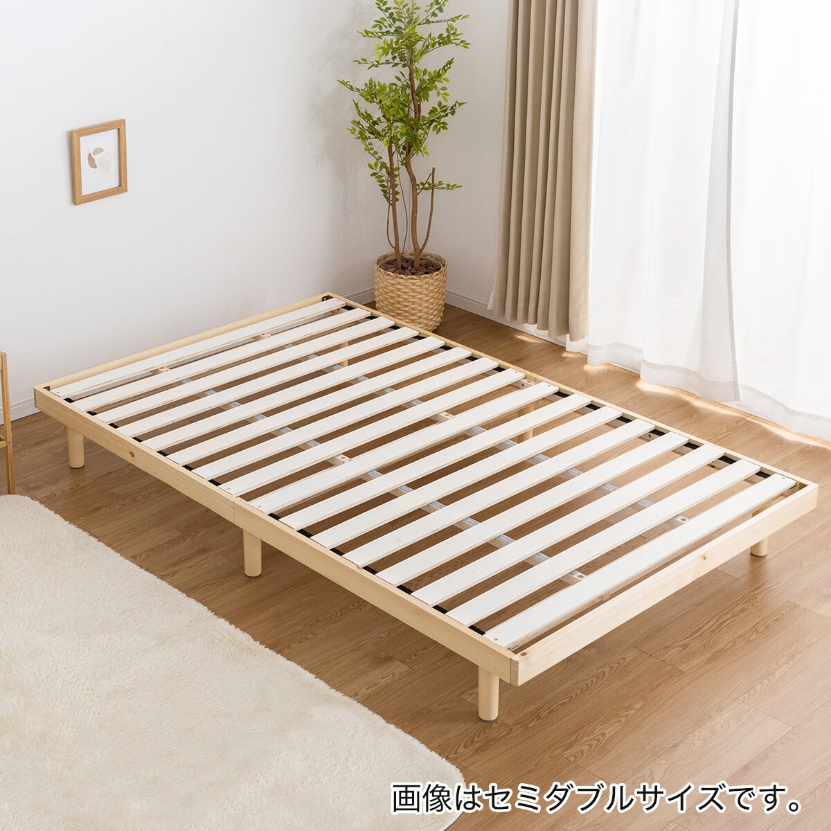 ニトリ　木製 すのこベッド 98cm x 200cm ニトリ 木製 すのこベッド 98cm x 200cm - メルカリ