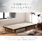 セミシングル幅90cm マットレス付き脚付きすのこベッド (SRN2 ブラウン / SLT01) 8枚目画像