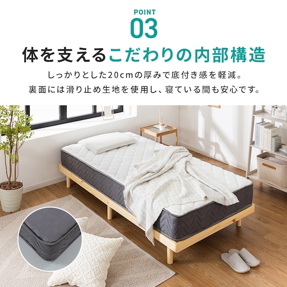 セミシングル幅90cm マットレス付き脚付きすのこベッド (SRN2 ブラウン / SLT01) 19枚目画像