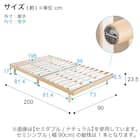 セミシングル幅90cm マットレス付き脚付きすのこベッド (SRN2 ブラウン / SLT01) 24枚目画像