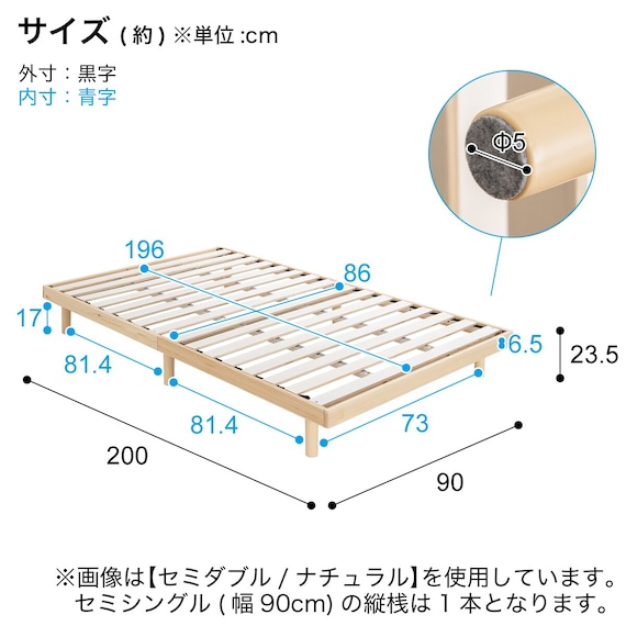 セミシングル幅90cm マットレス付き脚付きすのこベッド (SRN2 ブラウン / SLT01) 24枚目画像