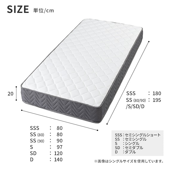 セミシングル幅90cm マットレス付き脚付きすのこベッド (SRN2 ブラウン / SLT01) 25枚目画像