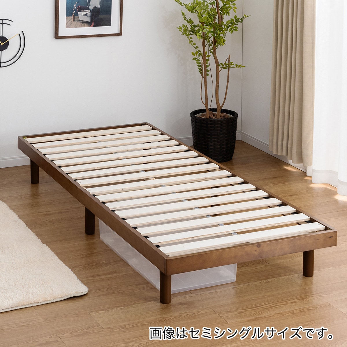 セミシングル幅90cm 脚付きすのこベッド (SRN2 BR) | ニトリ