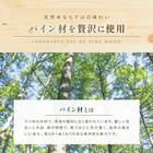 セミシングル幅90cm 脚付きすのこベッド (SRN2 BR) 7枚目画像