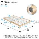 セミシングル幅90cm 脚付きすのこベッド (SRN2 BR) 16枚目画像