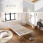 シングル マットレス付き脚付きすのこベッド (SRN2 ホワイト / SLT01) 4枚目画像