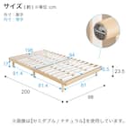 シングル マットレス付き脚付きすのこベッド (SRN2 ホワイト / SLT01) 24枚目画像