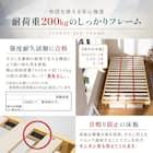 シングル マットレス付き脚付きすのこベッド (SRN2 ホワイト / NRRS) 9枚目画像
