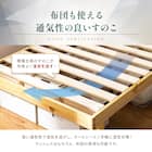 シングル マットレス付き脚付きすのこベッド (SRN2 ホワイト / NRRS) 10枚目画像