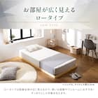 シングル マットレス付き脚付きすのこベッド (SRN2 ホワイト / NRRS) 13枚目画像