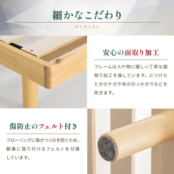 シングル マットレス付き脚付きすのこベッド  (SRN2 ホワイト / NRRS) 14枚目画像