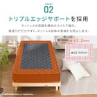 シングル マットレス付き脚付きすのこベッド (SRN2 ホワイト / NRRS) 18枚目画像