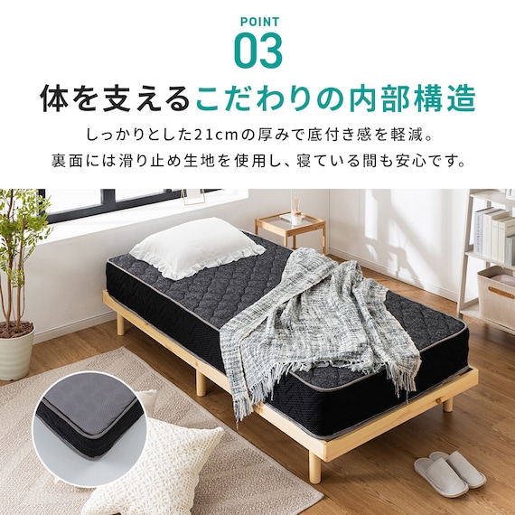 シングル マットレス付き脚付きすのこベッド (SRN2 ホワイト / NRRS) 19枚目画像