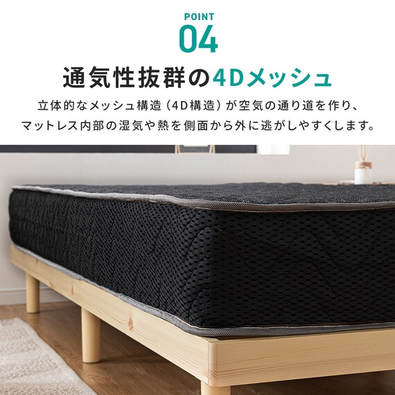 シングル マットレス付き脚付きすのこベッド  (SRN2 ホワイト / NRRS) 20枚目画像