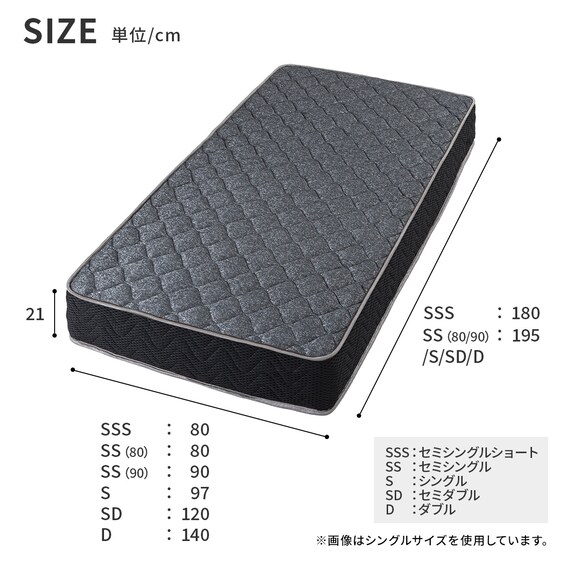 シングル マットレス付き脚付きすのこベッド  (SRN2 ホワイト / NRRS) 26枚目画像