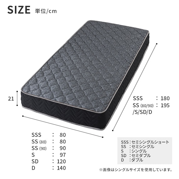 シングル マットレス付き脚付きすのこベッド (SRN2 ホワイト / NRRS) 26枚目画像