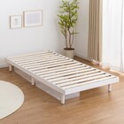 シングル 脚付きすのこベッド (SRN2 WH) 1枚目画像