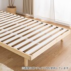 シングル 脚付きすのこベッド (SRN2 WH) 12枚目画像