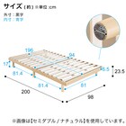 シングル 脚付きすのこベッド (SRN2 WH) 16枚目画像