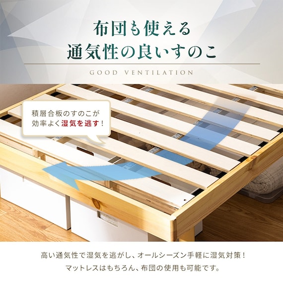 シングル マットレス付き脚付きすのこベッド (SRN2 ナチュラル / SLT01) 10枚目画像