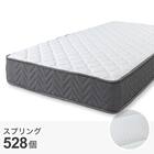 シングル マットレス付き脚付きすのこベッド (SRN2 ナチュラル / SLT01) 15枚目画像