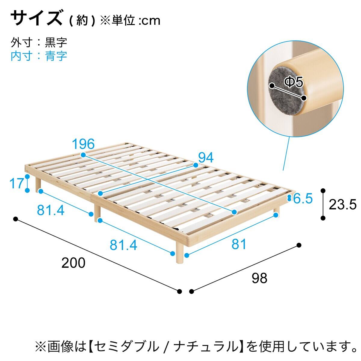 シングル マットレス付き脚付きすのこベッド (SRN2 ブラウン / SLT01
