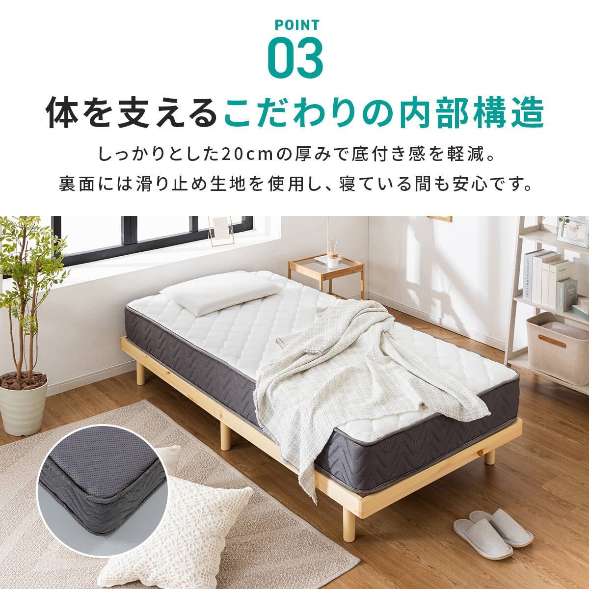セミダブル マットレス付き脚付きすのこベッド (SRN2 ホワイト / SLT01