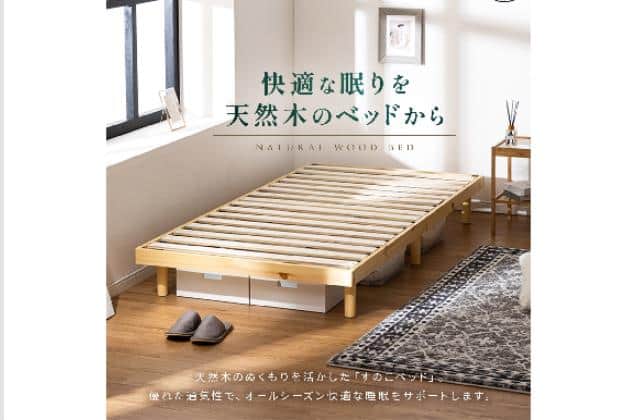 ｱｼﾂｷｽﾉｺﾍﾞｯﾄﾞｾﾚﾅ2 SD NA | ニトリネット【公式】 家具・インテリア通販