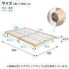セミダブル マットレス付き脚付きすのこベッド (SRN2 ナチュラル / SLT01) 24枚目画像