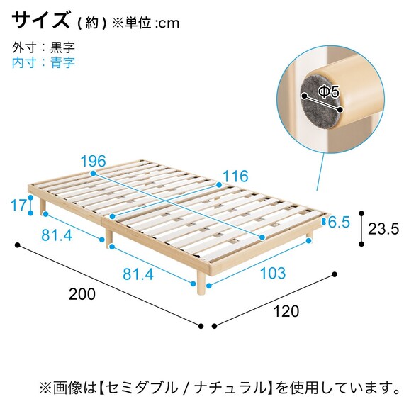 セミダブル マットレス付き脚付きすのこベッド (SRN2 ナチュラル / SLT01) 24枚目画像