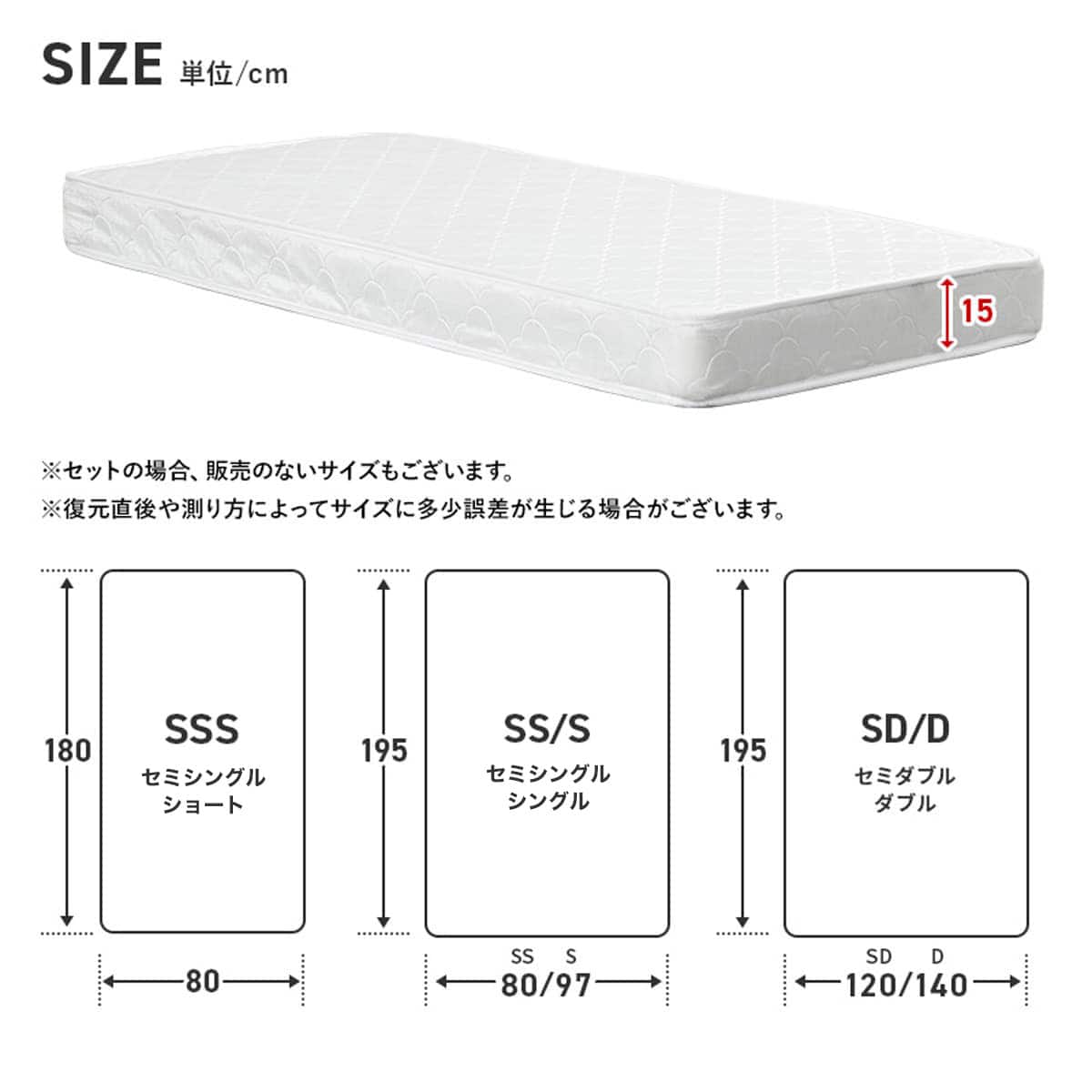 セミダブル 脚付きすのこベッドとマットレスセット (SRN2 ナチュラル