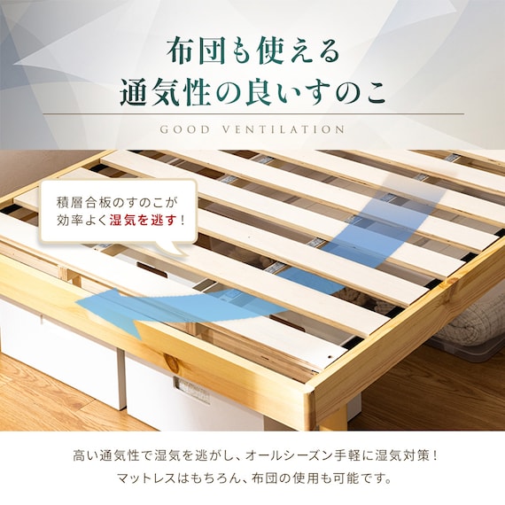 セミダブル 脚付きすのこベッド (SRN2 BR) 11枚目画像