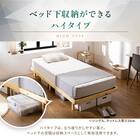 セミダブル 脚付きすのこベッド (SRN2 BR) 13枚目画像