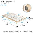 セミダブル 脚付きすのこベッド (SRN2 BR) 16枚目画像