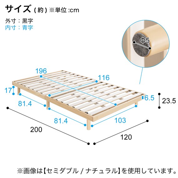セミダブル 脚付きすのこベッド (SRN2 BR) 16枚目画像