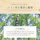 ダブル マットレス付き脚付きすのこベッド (SRN2 ホワイト / SLT01) 6枚目画像