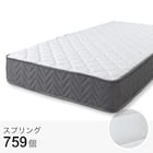 ダブル マットレス付き脚付きすのこベッド (SRN2 ホワイト / SLT01) 15枚目画像