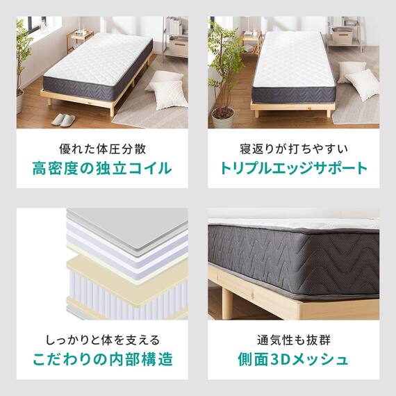 ダブル マットレス付き脚付きすのこベッド (SRN2 ホワイト / SLT01) 16枚目画像