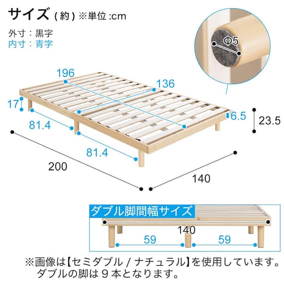 ダブル マットレス付き脚付きすのこベッド (SRN2 ホワイト / SLT01) 24枚目画像