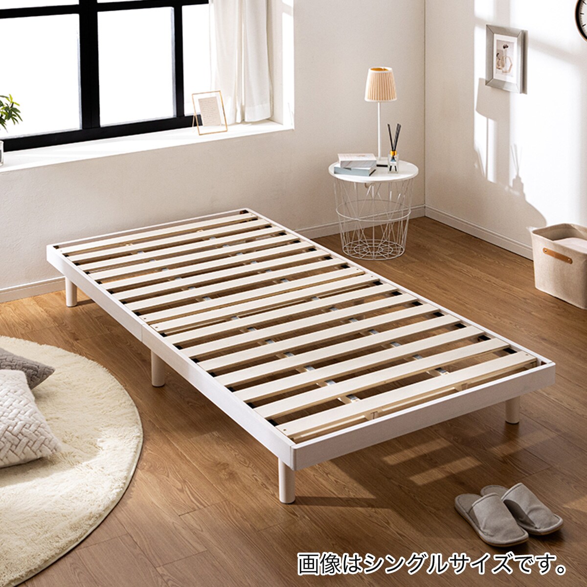 ダブル 脚付きすのこベッド (SRN2 WH) | ニトリネット【公式】 家具