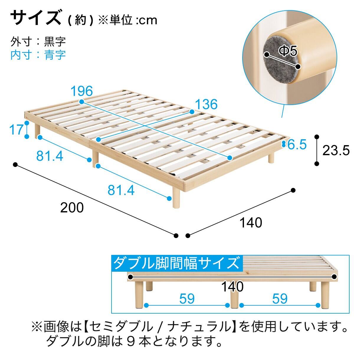 ダブル 脚付きすのこベッドとマットレスセット (SRN2 ナチュラル / RRS