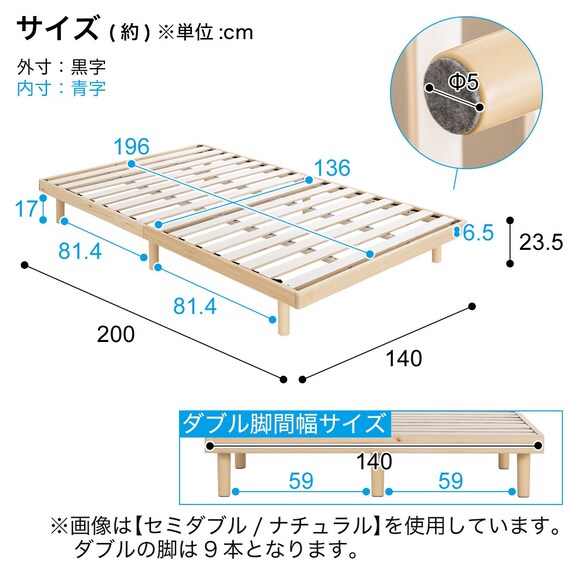 ダブル 脚付きすのこベッドとマットレスセット (SRN2 ナチュラル / RRS ポケットコイル) 27枚目画像