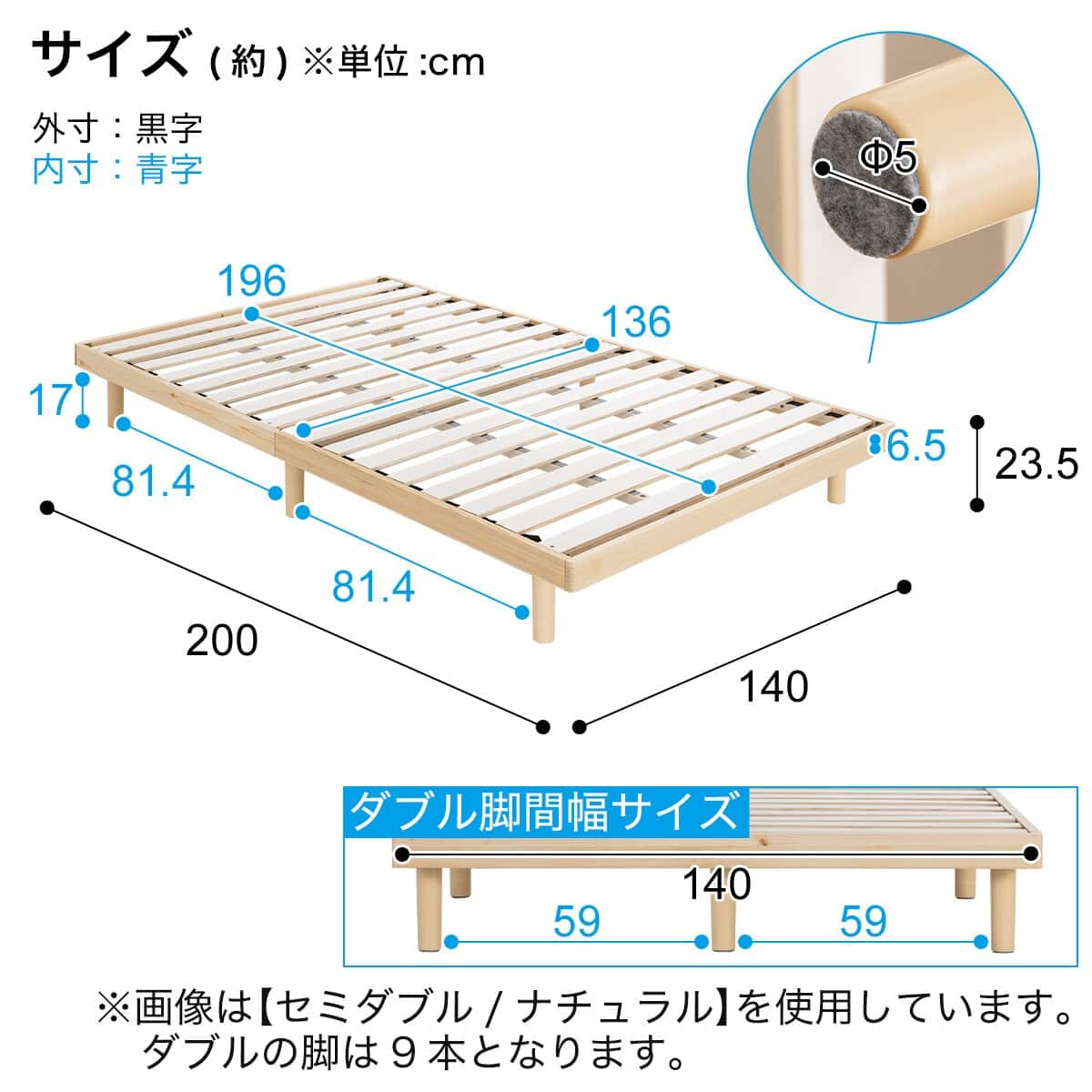 ダブル マットレス付き脚付きすのこベッド (SRN2 ナチュラル / SLT01